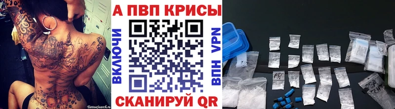 Alpha-PVP Соль Малая Вишера