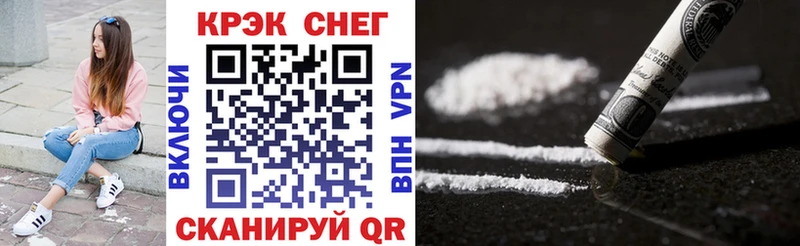 Cocaine Колумбийский  Малая Вишера 
