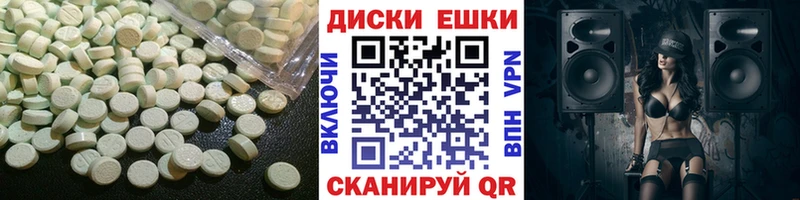 Ecstasy TESLA  цена   Малая Вишера 