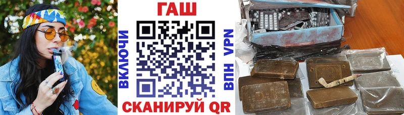 ГАШ индика сатива Малая Вишера