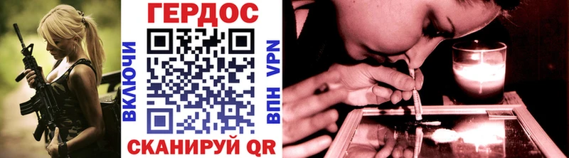 ГЕРОИН белый где купить наркоту OMG зеркало дарк нет как зайти Малая Вишера