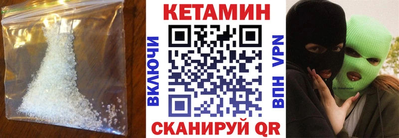 Кетамин VHQ  сколько стоит  Малая Вишера 
