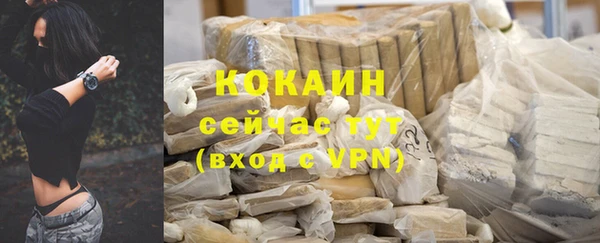 кокаин премиум Дмитриев