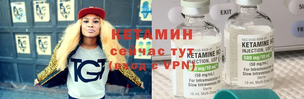 марки lsd Ельня