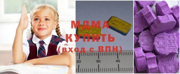 гашишное масло Дмитровск