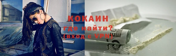 гашишное масло Дмитровск
