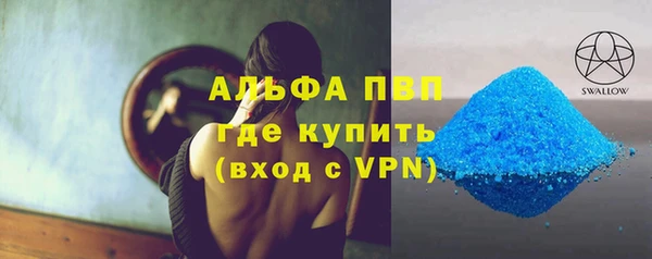 гашишное масло Дмитровск