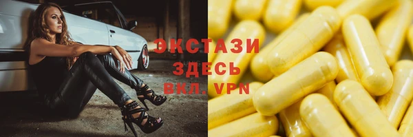 марки lsd Ельня