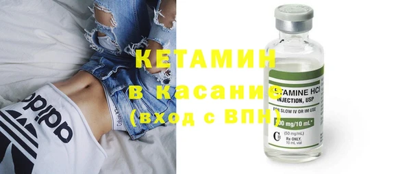 MESCALINE Гусиноозёрск