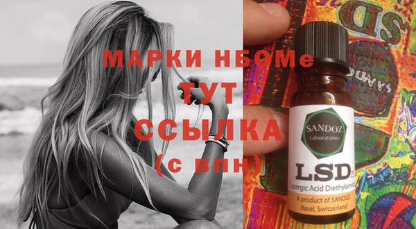 гашишное масло Дмитровск