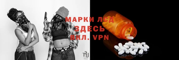 марки lsd Ельня