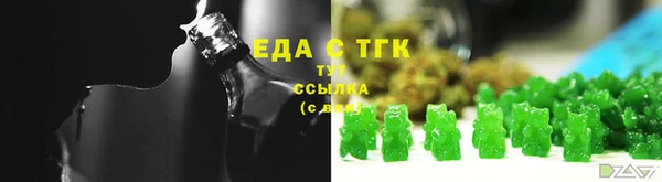 марки lsd Ельня