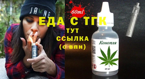 ECSTASY Елизово