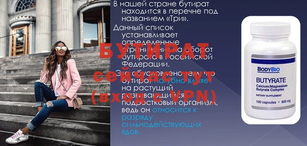 винт Фурманов