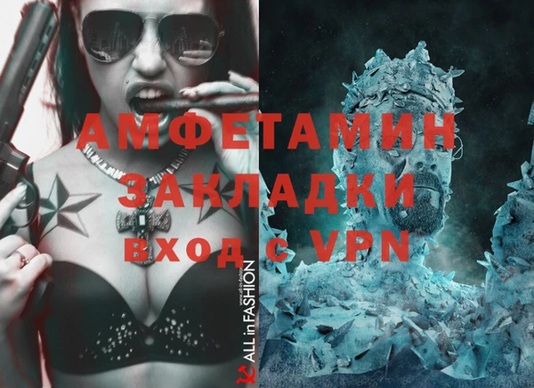 гашишное масло Дмитровск