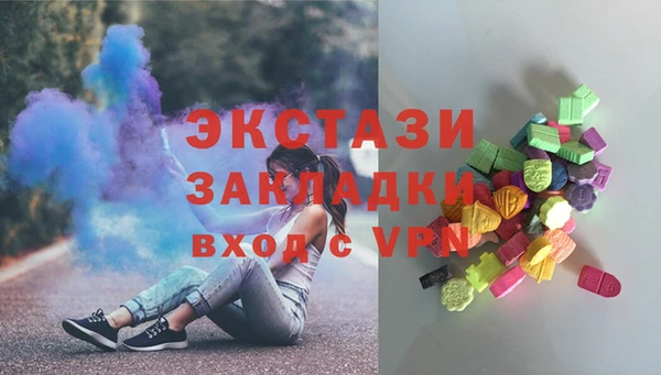 mix Гусь-Хрустальный