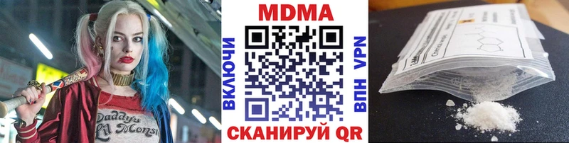 MDMA молли  продажа наркотиков  Малая Вишера 