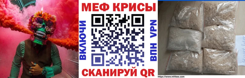 блэк спрут ССЫЛКА  Малая Вишера  МЕФ мука  где найти  