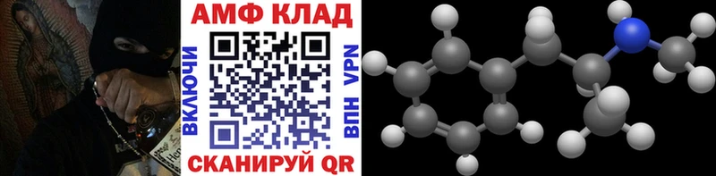 МЕТАМФЕТАМИН витя  Малая Вишера 