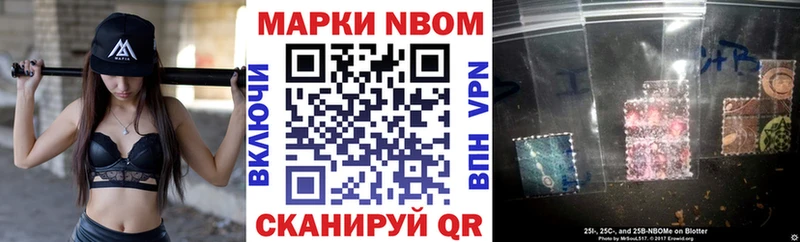 гидра ТОР  Малая Вишера  Наркотические марки 1500мкг  где продают  