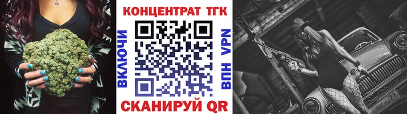 KRAKEN зеркало  Малая Вишера  ТГК Wax  где купить наркотик 