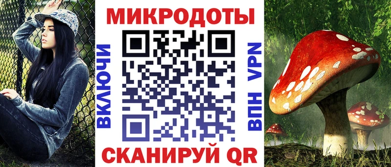 Галлюциногенные грибы ЛСД  цены наркотик  Малая Вишера 